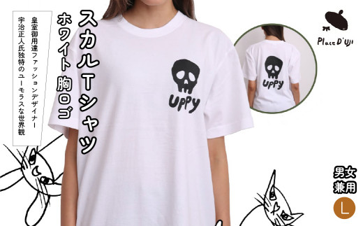 【L】[Plase D' UJI] スカルTシャツ　ホワイト　胸ロゴ 116-017-L