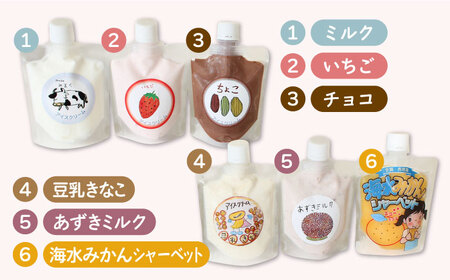 【小さいお子様にもおすすめ！】ちゅうちゅうアイス（チューブ入り）6種アソート セット【佐賀西部コロニー白石作業所】[ICL008]