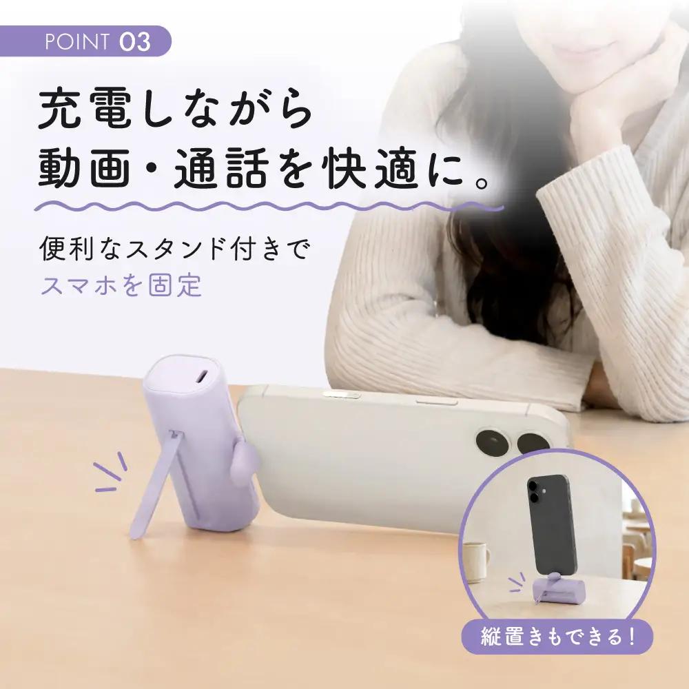 モバイルバッテリー 軽量 小型 タイプC 5000mAh スマホ モバイル