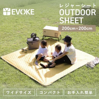 【ふるさと納税】【EVOKE/イヴォーグ公式】 レジャーシート ｜ レジャーシート レジャーマット アウトドア インナー キャンプマット 厚手 子供 遠足 キャンプ マット コンパクト 持ち運び 軽量 おしゃれ 運動会 登山 ワイド イエロー グレー キャンプ用品 リバーシブル EVOKE