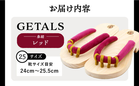 GETALS 東濃ひのきの五本指下駄 25サイズ 鼻緒 レッド【スピード配送】/ 恵那市 / 嵯峨乃や [AUBL008]