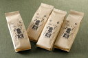 【ふるさと納税】丹波・有機栽培　天日干し赤ちゃん番茶バラ詰め　100g×4袋