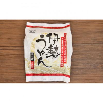 ふるさと納税 津市 伊勢うどんセット(10食入り)[53720339] |  | 03