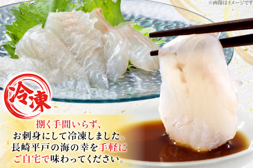ヒラメ ウチワエビ 刺身 盛り合わせ ひらめ うちわ海老 刺盛セット 約160g×12回 計1920g 【全12回定期便】 [平戸さくら水産 長崎県 平戸市 hr42bgy420147] 魚介 さかな