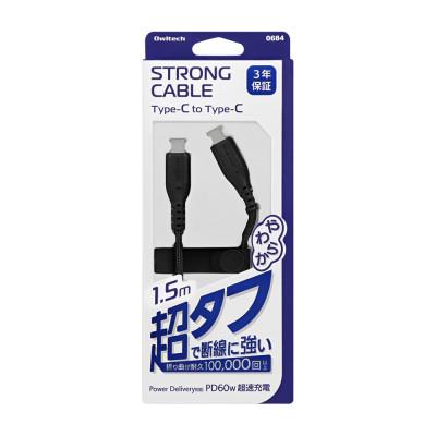 ふるさと納税 海老名市 (オウルテック) PD60W充電/データ転送対応 Type-C to Type-Cケーブル 1.5m |  | 01
