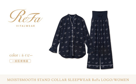 【ネイビー Sサイズ】リファ バイタルテック モイストスムース スタンドカラースリープウェア ReFaロゴ/WOMEN