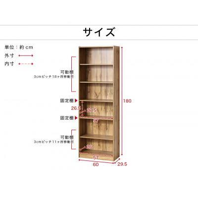 ふるさと納税 海南市 ドライバー不要文庫本棚W600 ホワイト AKU104390201 |  | 01