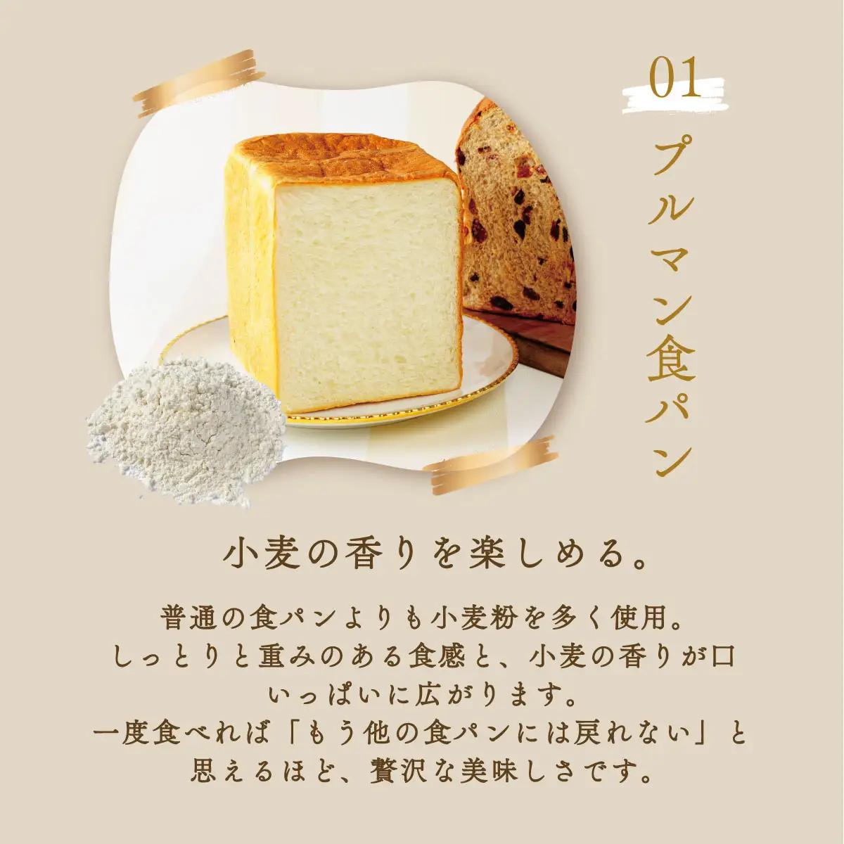 【ベーカリー＆酒ィーツおはな（ohana）】食パン３種セット｜冷凍パン パン詰め合せ ギフト