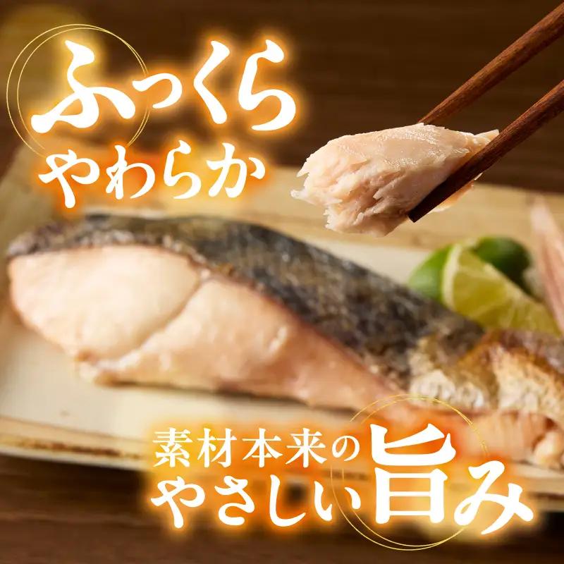 訳あり！天然 白鮭 甘口 切身 約1.5kg バラ凍結 大袋ジッパー (a10-1177)