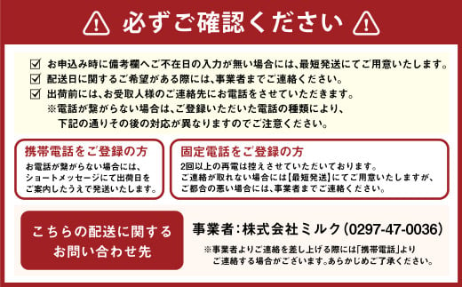 【定期便 4ヶ月】LG21ヨーグルト 24個 (宅配専用)