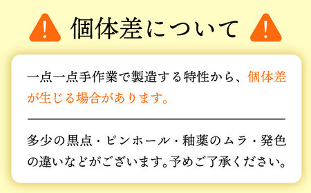 【美濃焼】 つばめ工房 黒土 ロックカップ 氷裂貫入釉 白 瑞浪市 / 大恵 陶磁器 酒器 ギフト [AZBG013]