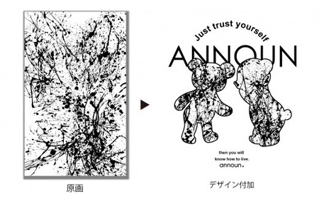 ［ANNOUN］Painting Bear Ｔシャツ ホワイト ／ 服 白 アパレルブランド 絵画 アート コラボレーション アンノウン 福祉 就労支援 就労継続支援B型事業所 アトリエ・アンノウン 