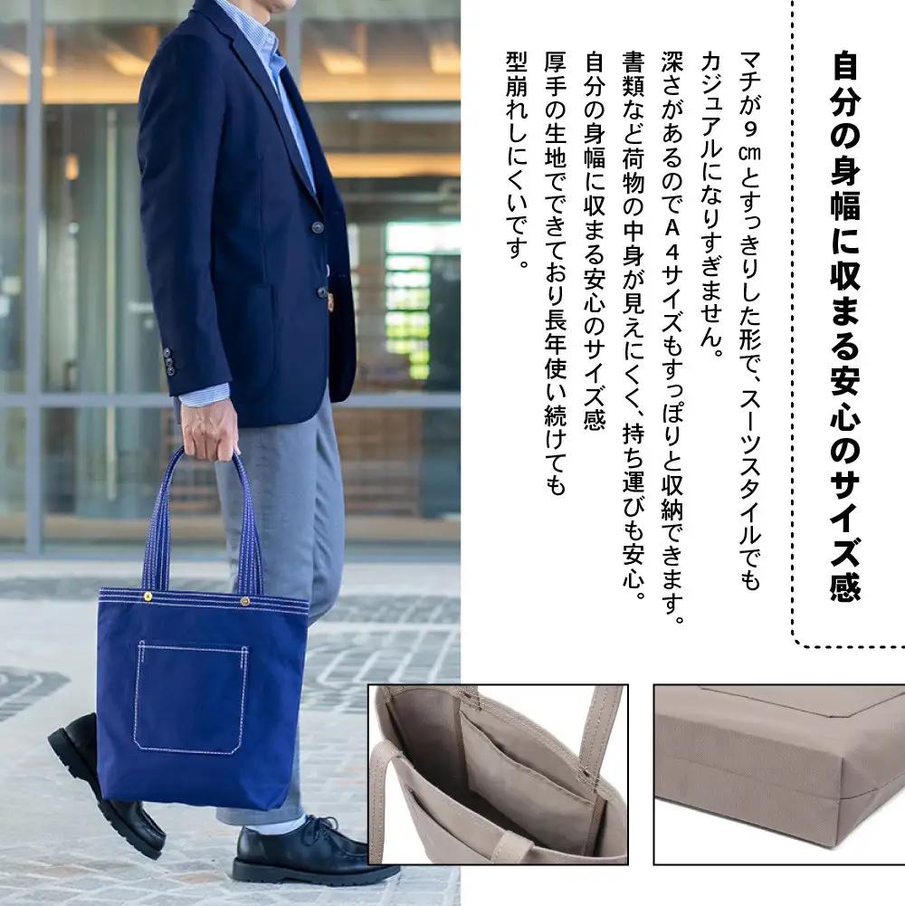 【一澤信三郎帆布】綿帆布製手さげかばん No.117 黒(黒)｜京都 東山 帆布かばん 人気ブランド