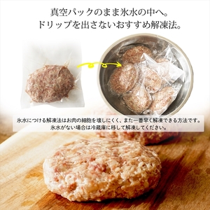 定期便3ヶ月 ＜創業100年老舗和牛専門卸＞黒毛和牛100%手作りOSAKAハンバーグ150g×10