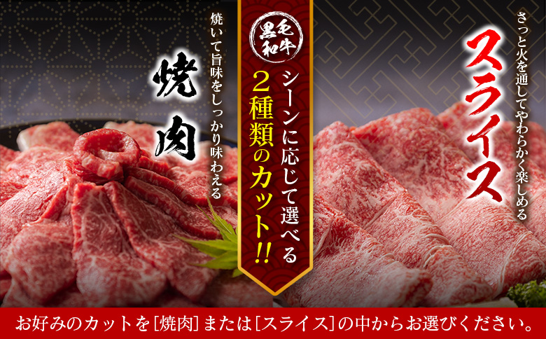 ＜2026年9月お届け＞［訳あり］宮崎県産 黒毛和牛 切り落とし（スライス）計1kg 国産 牛肉【C474-S-09】 （スライス）計1kg【2026年9月お届け】
