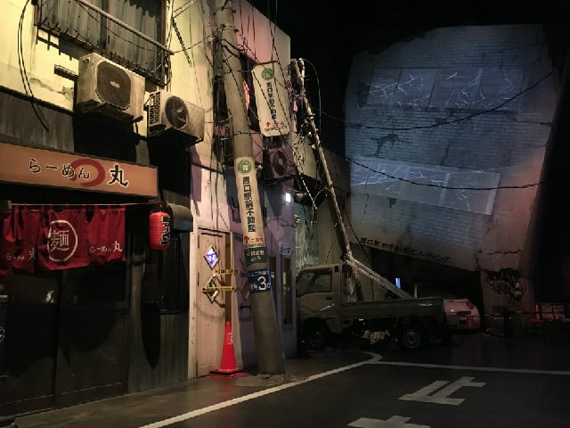 
            江東区で社会科見学！「東京直下72hツアー」地震体験＆ガスの科学館巡りバスツアー　ツアーご予約チケット（大人）×１枚【国内旅行 観光 パッケージツアー 日帰りツアー】
          