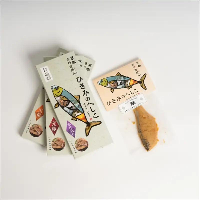【京都・京丹後へしこ】 さけのへしこ＋ひさみのへしこ 3種 食べ比べ ＜塩分ひかえめ 浅漬けへしこ＞ ひさみのへしこ