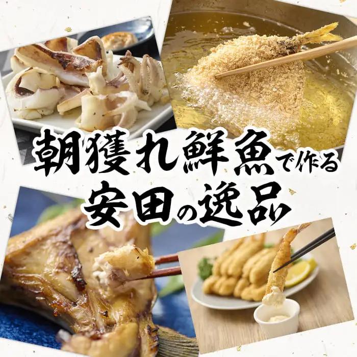 朝獲れ鮮魚で作る！魚屋さんの自家製ソフト干物！合計1kg以上(5～10枚)アジ イワシ カマス イカ タイ ブリカマ セット 詰め合わせ ひもの 焼き魚 おかず お惣菜【YS-3】【株式会社安田】