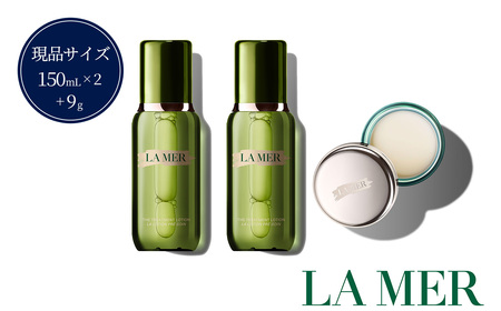 【 ラ・メール 】 ザ･トリートメント LB コレクション 【  lamer ラ・メール  】
