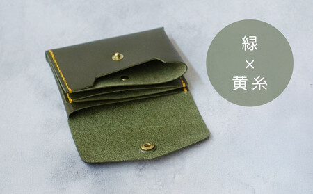 【革工房Rim】3ポケット ミニ財布 〈緑×黄糸〉| 革財布 全6色展開 コンパクト財布 ハンドメイド財布 レザー財布 本革財布