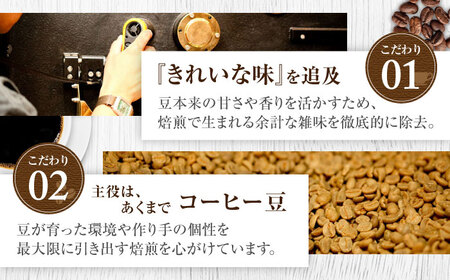 ノンカフェイン  【豆のまま】カフェインレス コーヒー豆 エチオピア シャキソ 150g  BCAW011-01 コーヒー9000円