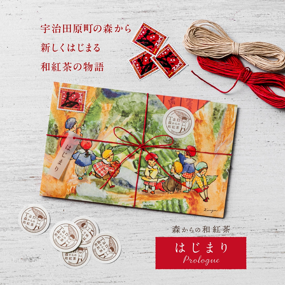 
                  森からの和紅茶　はじまり5セット（15袋入）〈紅茶 お茶 茶 茶葉 和紅茶 ティーバッグ 飲料〉56210464
                