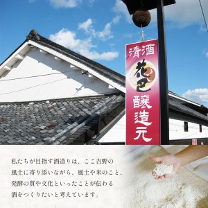 「百年杉木桶仕込み」「樽丸純米樽酒」720ml2本セット《美吉野醸造株式会社》