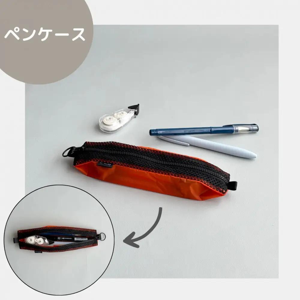 【オレンジ】洗えて清潔！メッシュ×ナイロンのハブラシポーチ