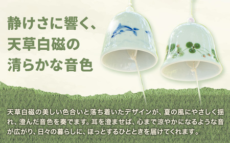 白磁風鈴 イルカ 木山陶石鉱業所《60日以内に出荷予定(土日祝除く)》熊本県 苓北町 かわいい 贈答可 窯元陶器市 陶磁器展 天草陶石 手仕事 天草 苓北 熊本 お祝い プレゼント 出産祝い