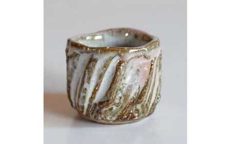 萩焼　窯変ぐい呑(削ぎ)｜HG001065