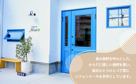 シフォンケーキMint さんかくシフォン 5種 10個 セット 詰め合わせ 淡路島 シフォン シフォンケーキ 専門店 洋菓子 焼菓子 お菓子 菓子 スイーツ デザート おやつ ケーキ 洲本市
