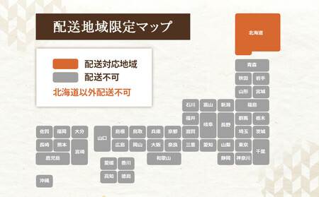 【配送地域・北海道限定！】 北海道産ななつぼし精米5kg 令和７年産米【国産 白米 精米 お米 単一原料米 厳選精米 厳選 マイスター 生活応援 ななつぼし おすすめ 北海道 美唄市 美唄】