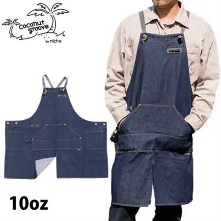 coconut groove デニムエプロン2.0 10oz【1649264】