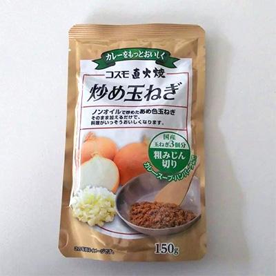 ふるさと納税 いすみ市 コスモ食品　千葉いすみ工場製造　コスモ直火焼炒め玉ねぎ(粗みじん切り4袋、スライスカット4袋) |  | 01