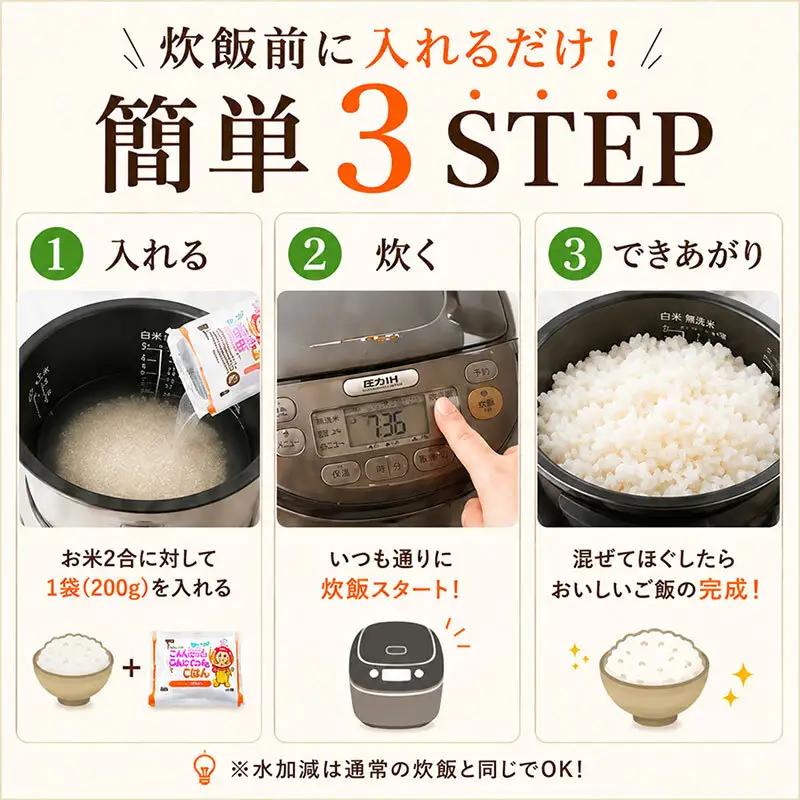 こんにゃく米 お米と一緒に炊くだけ こんにゃく ごはん 20袋 コンニャク ダイエット 食品 加工食品 セット もどきご飯 こんにゃくご飯 糖質オフ 低糖質 低カロリー カロリーオフ 食物繊維 