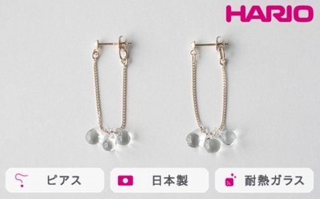 HARIO ピアス リトルティアーズ K10［HAW-LT-P-K10］ ※離島への配送不可｜耐熱 ガラス アクセサリー ハリオ ランプワークファクトリー 職人 繊細 フォーマル カジュアル きれいめ おしゃれ 20代 30代 40代_FM51