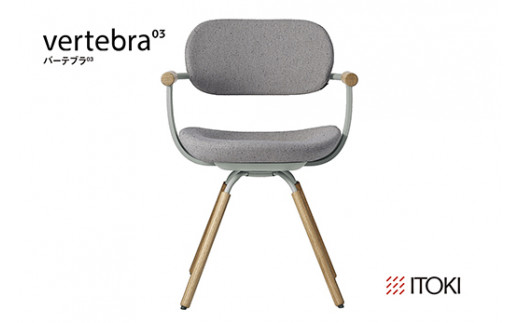 イトーキ バーテブラ03 （vertebra03）ワークチェア【 お客様組立品 ( かんたん組立 ) /   4本脚 回転 木タイプ/オークライト CD張地：C5/グレーC 本体：L4/ペールオリーブ / 柴田文江氏デザイン / 日本製 】  オフィスチェア デスクチェア ダイニングチェア KG-877CD-L4C5CF (KG-877CD-L4C5C)【EI094W】