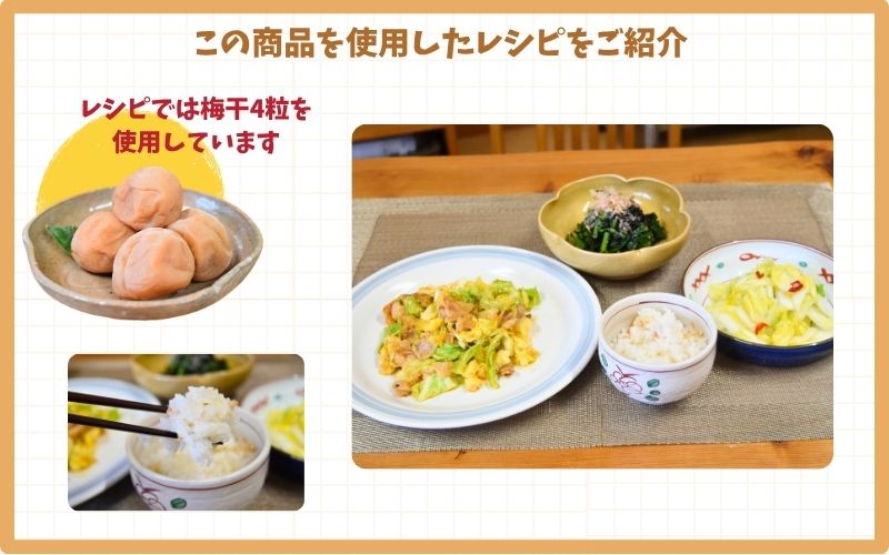 【藻塩仕込みの梅酢は数量限定】 野菜ソムリエ仕込み 梅酢・梅シロップセット 紀州南高梅使用 200ml×各1本 【kkbc003】