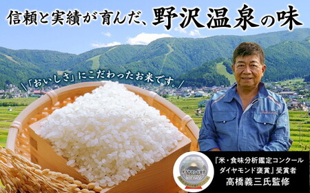 【令和7年産】村の御用達米30kg｜K-30 ※2025年11月上旬より順次発送予定