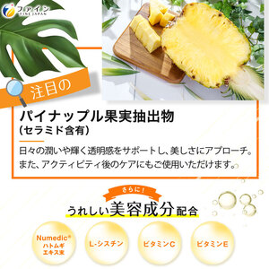 【 機能性表示食品 】 UV気にならないサプリ 20粒×3個セット(60日分) | UV対策 UV 紫外線対策 紫外線 日焼け対策 日焼け ケア 肌 サプリ サプリメント 兵庫県 上郡町