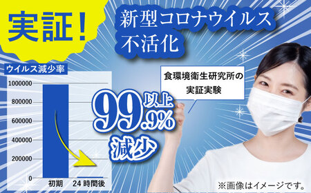 【光触媒で除菌・抗菌！】ウイルシャインEX スプレー 1本 （住宅・屋内用） 【吉祥】[HDA004]