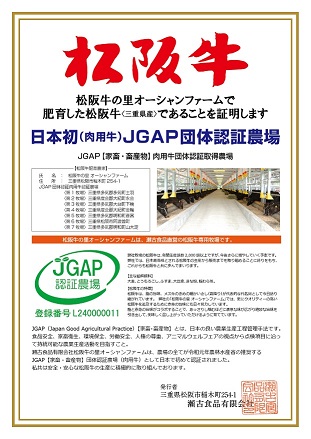 【12月末受付終了】 松阪牛しゃぶしゃぶ（特選ロース）500g　6ヶ月定期便【2025年4月～9月発送】SS-2711_イメージ3