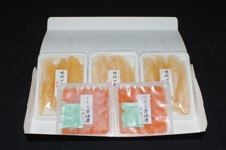 ＜鮭匠ふじい＞いくら80g×2P・味付数の子120g×3P B-42018