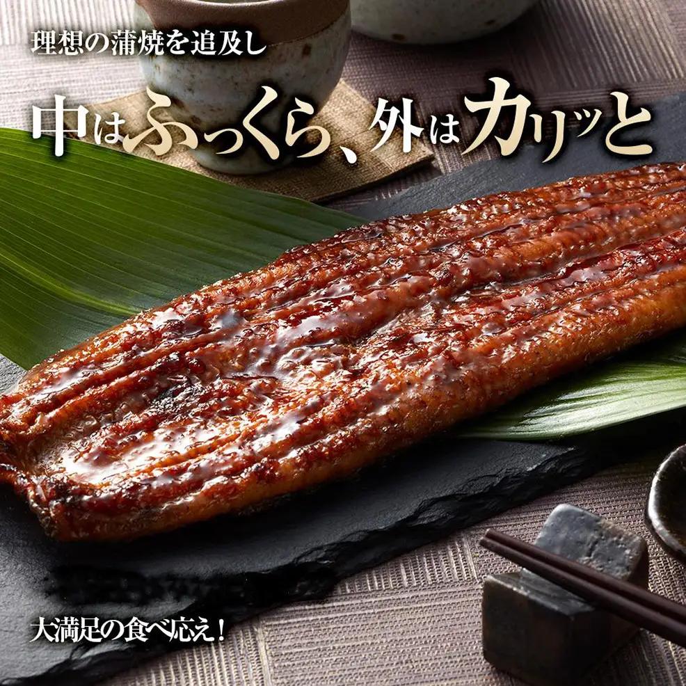 うなぎ蒲焼き2尾入り 430g～480g（蒲焼たれ4袋 山椒付き）［KS5］