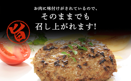 ハンバーグ 150g×10個 経産但馬牛ハンバーグ