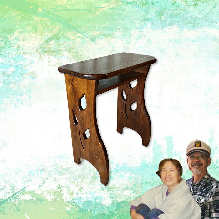 【ふるさと納税】葉っぱのサイドテーブル(B) ／ 工房エンジェルのために テーブル 奈良県 田原本町