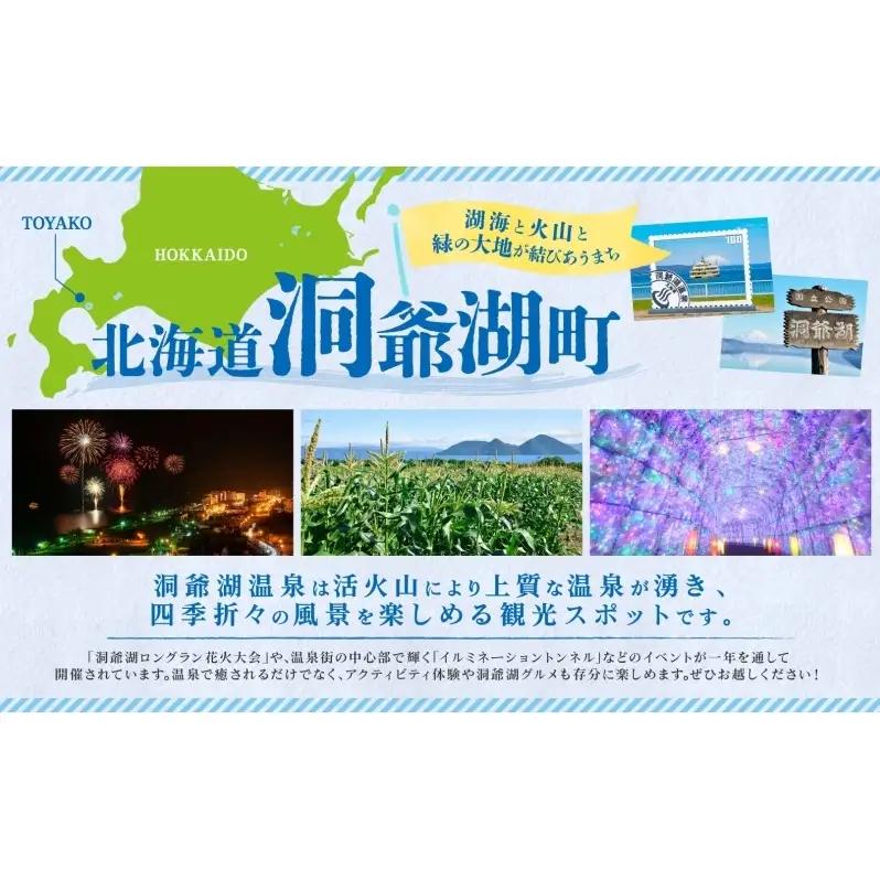【ふるなびWEEK対象】カムイミンタル はなごおり 粒 各1パック ミル付き カムイミンタル 塩 お塩 調味料 肉料理 ステーキ 酒 ミネラル ソルト salt 自然塩 薪釜 プレーンソルト プレーン