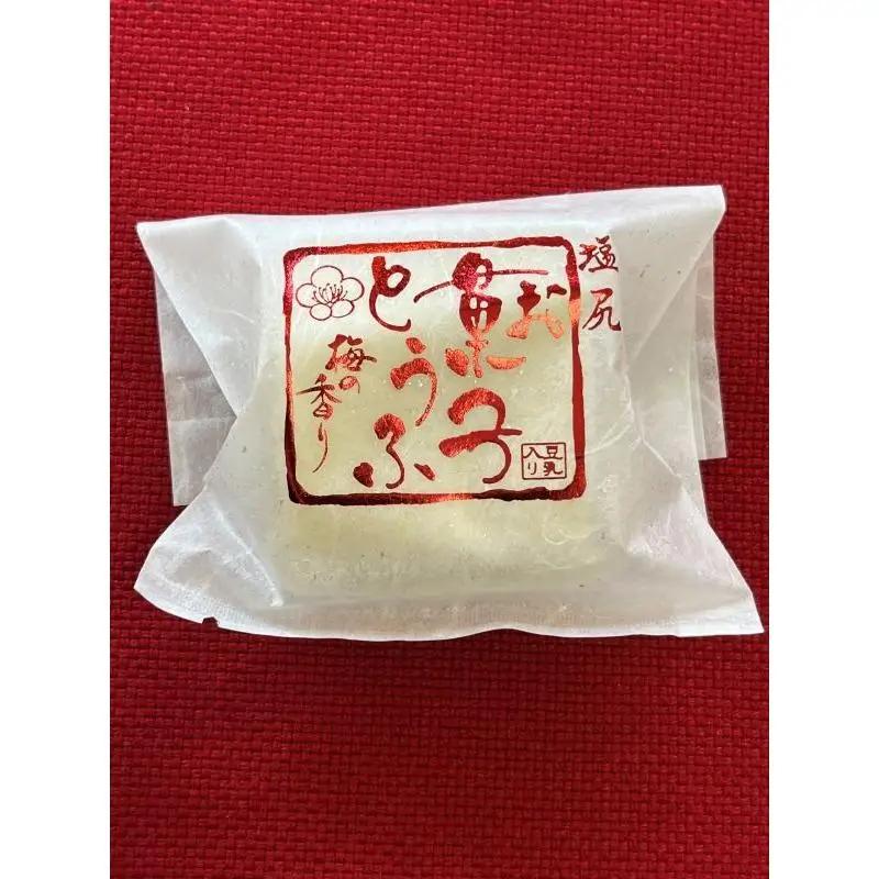 お菓子とうふ 5個入り（ごま餡２ヶ・梅餡1ヶ・チョコ1ヶ・抹茶1ヶ）×2箱