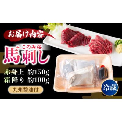 ふるさと納税 うきは市 このみ桜赤身上&霜降りセット(うきは市) U050-1MT-HSS2 |  | 01