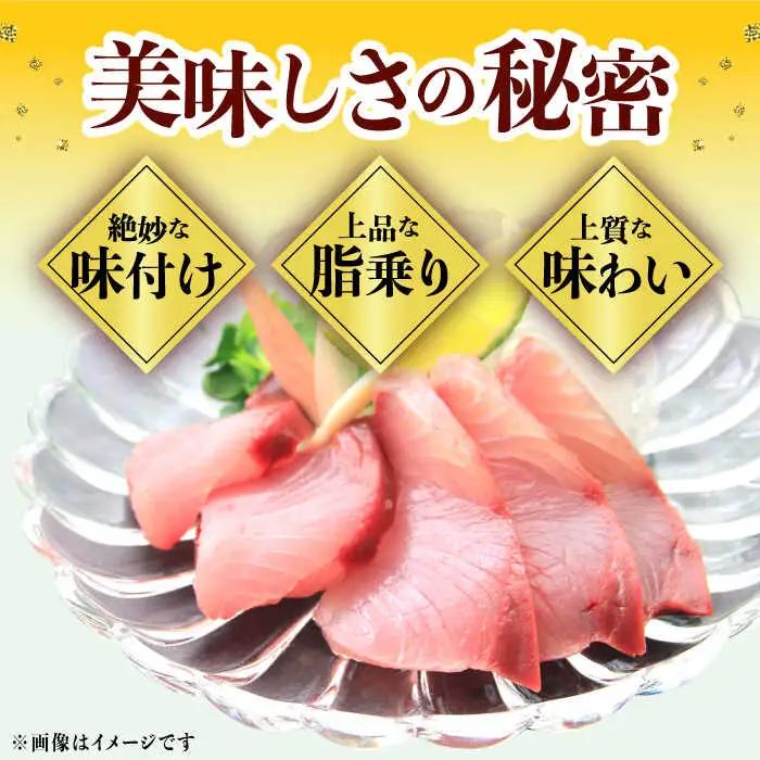 【2回定期便】ヒラマサ漬け海鮮丼 4P [DAB060]